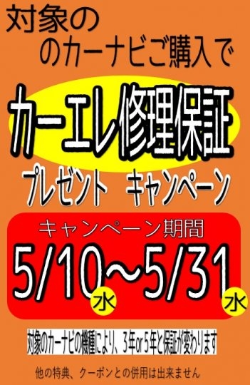 店舗イメージ