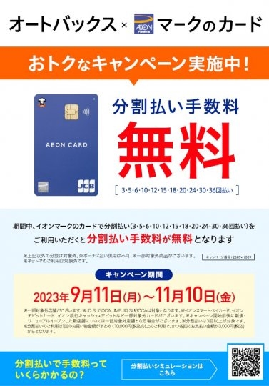 店舗イメージ