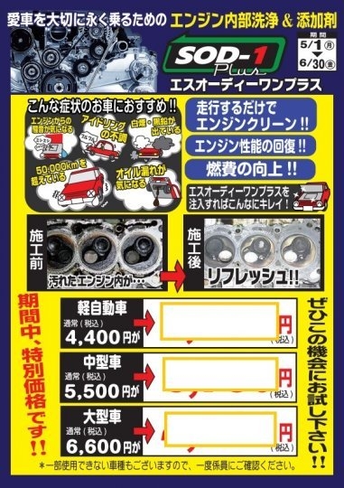 店舗イメージ