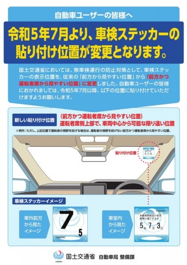 店舗イメージ