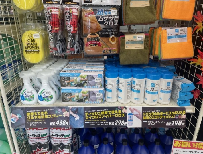店舗イメージ