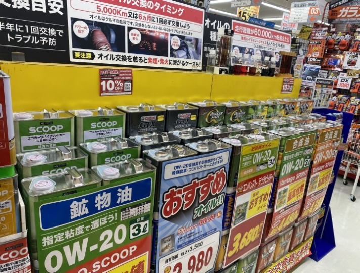 店舗イメージ