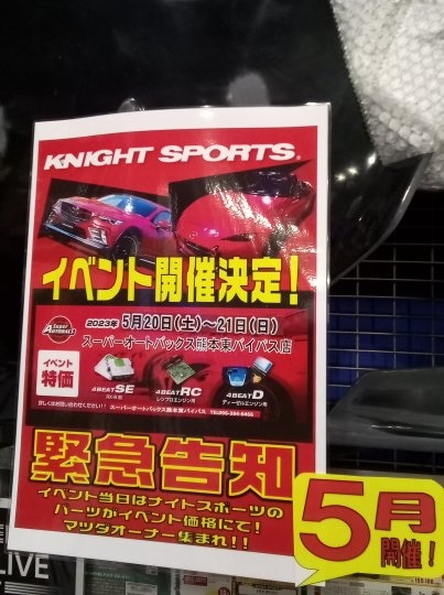 店舗イメージ