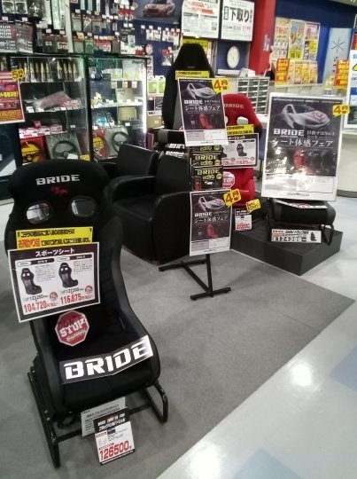 店舗イメージ