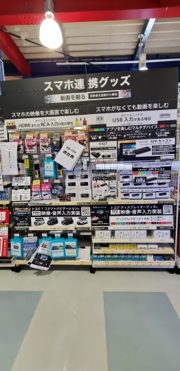店舗イメージ