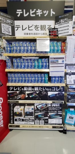 店舗イメージ