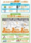 店舗イメージ