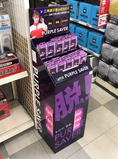 店舗イメージ