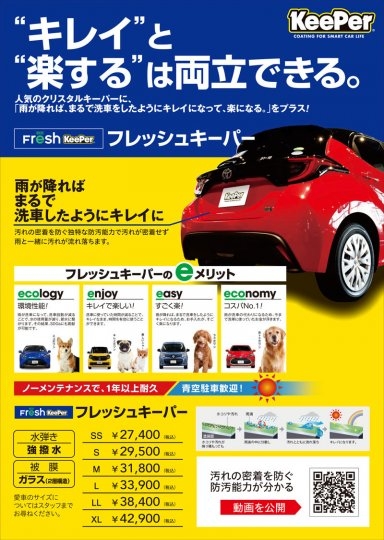 店舗イメージ