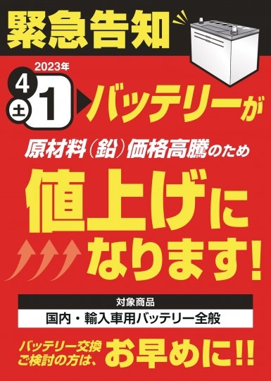 店舗イメージ