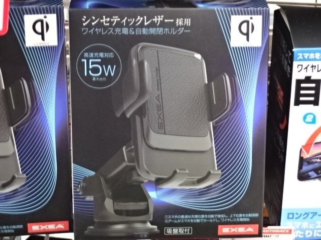 店舗イメージ