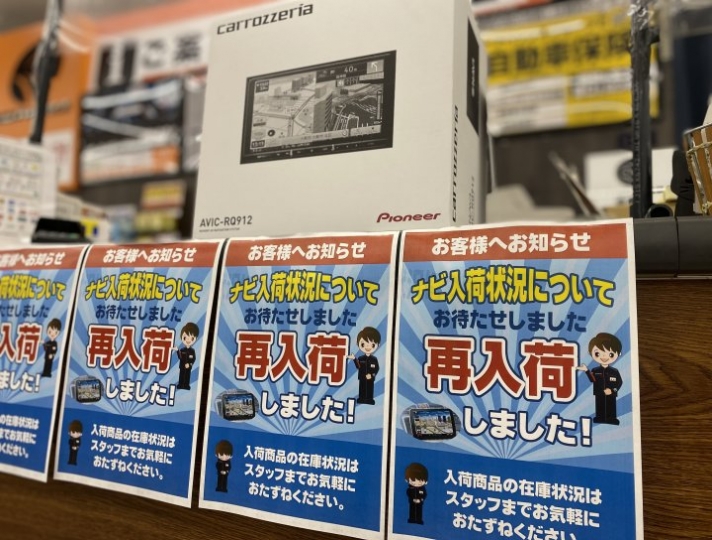 店舗イメージ