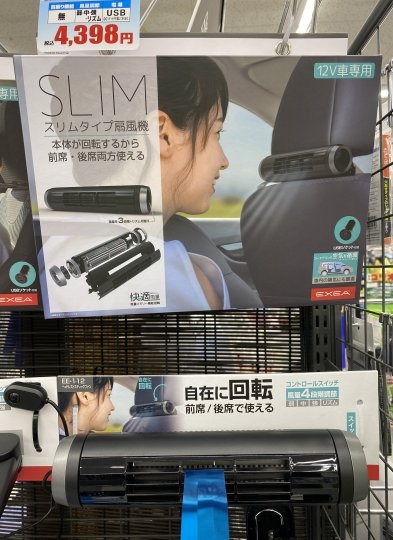 店舗イメージ