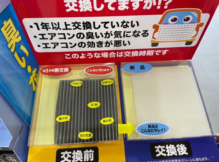 店舗イメージ