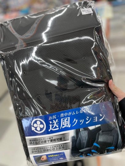 店舗イメージ