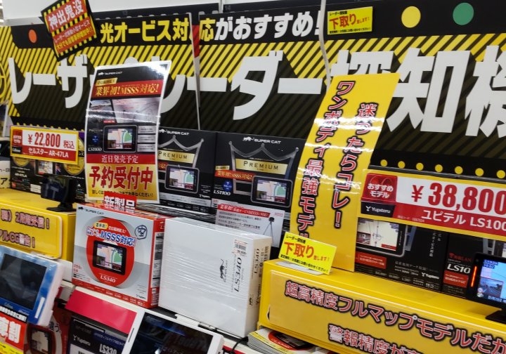 店舗イメージ