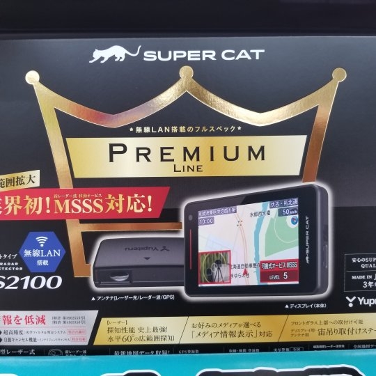 店舗イメージ