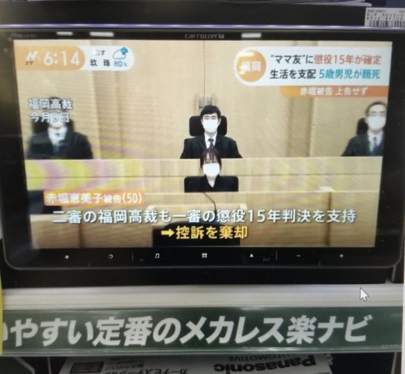 店舗イメージ