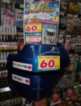 店舗イメージ