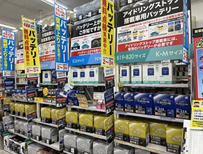店舗イメージ