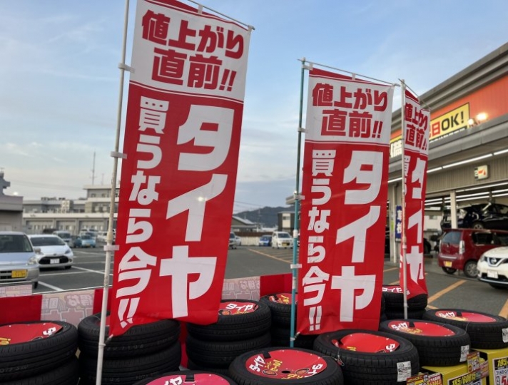 店舗イメージ