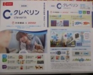 店舗イメージ