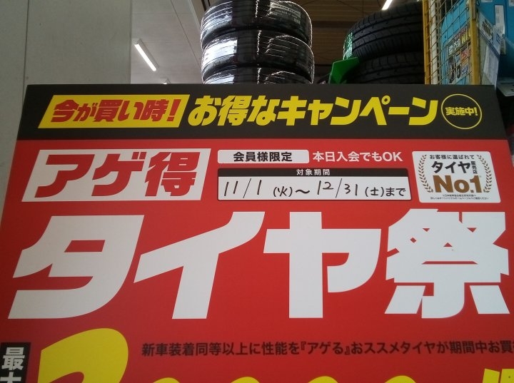 店舗イメージ