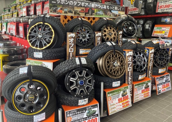 店舗イメージ