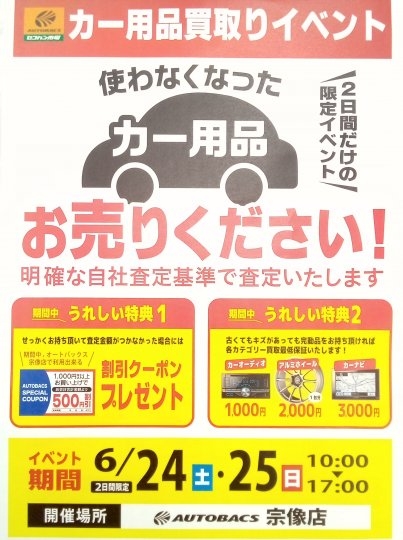店舗イメージ