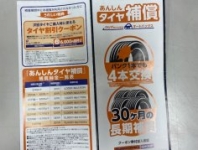 店舗イメージ