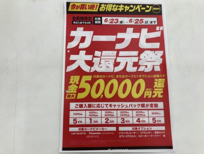店舗イメージ