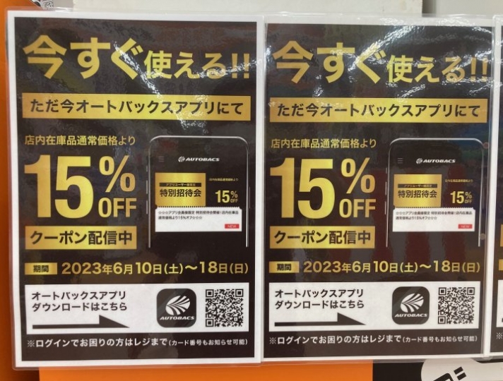 店舗イメージ