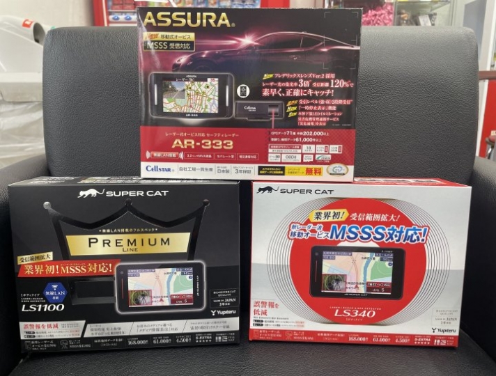 店舗イメージ