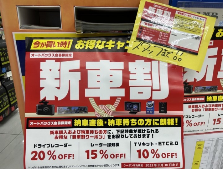 店舗イメージ