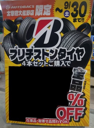 店舗イメージ