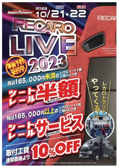 店舗イメージ