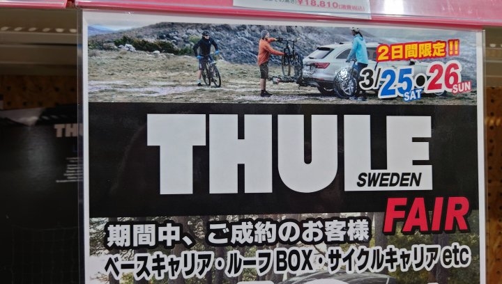 店舗イメージ