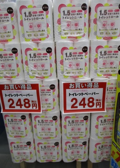 店舗イメージ