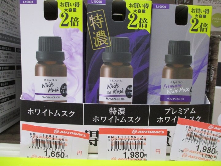 店舗イメージ