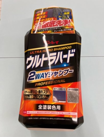 店舗イメージ
