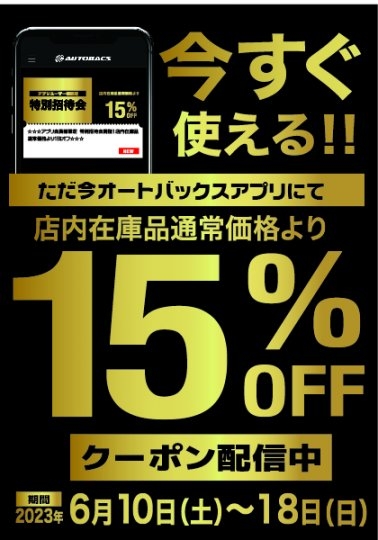 店舗イメージ