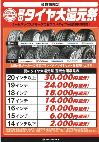 店舗イメージ