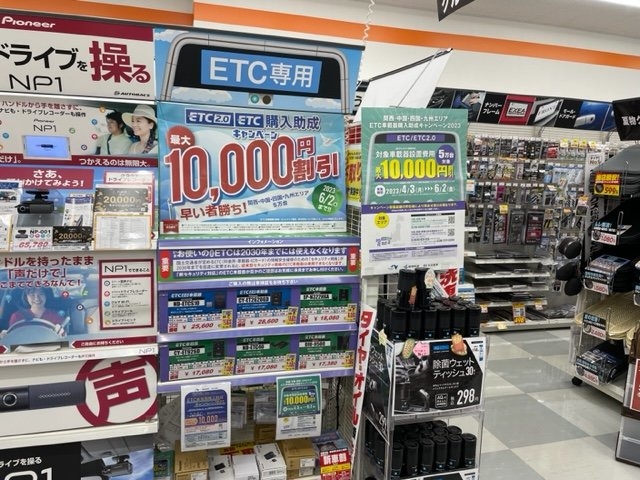 店舗イメージ