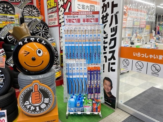店舗イメージ