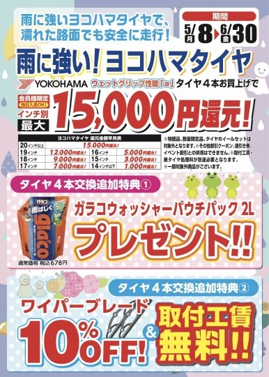 店舗イメージ