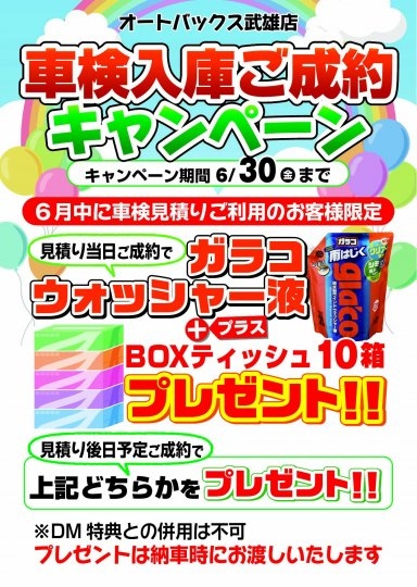 店舗イメージ