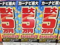 店舗イメージ