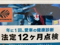 店舗イメージ