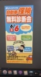 店舗イメージ