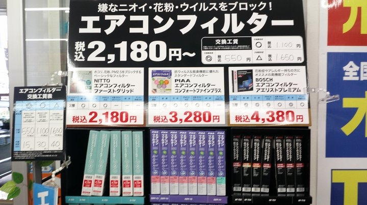 店舗イメージ